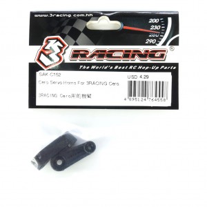 3RACING SAK-C152 Cero Servo Horns 1/10 RC SAKURA CERO ULTRA TOURING CAR - SAK-C152