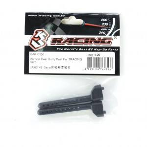 3RACING SAK-C156 Vertical Rear Body Post  1/10 RC SAKURA CERO ULTRA FWD CERO SPORT TOURING CAR - SAK-C156