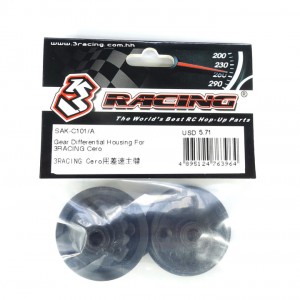 3RACING SAK-C101/A Cero Ultra Gear Differential Housing 1/10 RC SAKURA CERO ULTRA TOURING CAR - SAK-C101/A