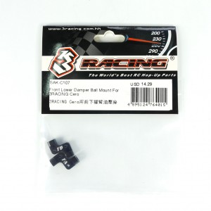 3RACING SAK-C107 Front Lower Damper Ball Mount For 1/10 RC SAKURA CERO ULTRA TOURING CAR - SAK-C107