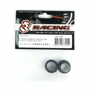 3RACING SAK-C121 Differential Bearing Housing High Profile  1/10 RC SAKURA CERO ULTRA TOURING CAR - SAK-C121