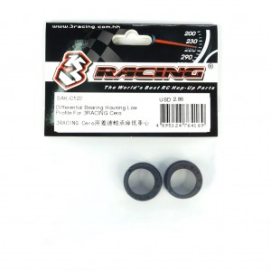 3RACING SAK-C122 Differential Bearing Housing Low Profile 1/10 RC SAKURA CERO ULTRA TOURING CAR - SAK-C122