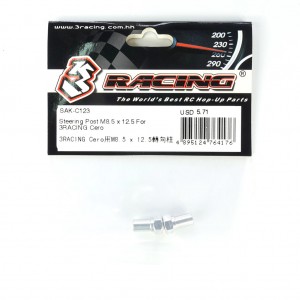 3RACING SAK-C123 STEERING POST M8.5 X 12.5 1/10 RC SAKURA CERO ULTRA TOURING CAR - SAK-C123