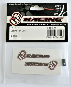 3RACING SAK-C160 Cooling Fan Mount 1/10 SAKURA CERO FWD / CERO ULTRA Touring Car - SAK-C160