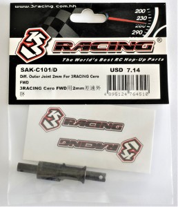 3RACING SAK-C101/D Diff Outer Joint 2mm For 1/10 SAKURA Cero FWD Touring Car - SAK-C101/D