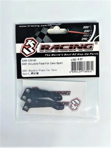 3RACING SAK-CS140 6061 Knuckle Plate For Cero Sport 1/10 RC SAKURA CERO SPORT Car - SAK-CS140
