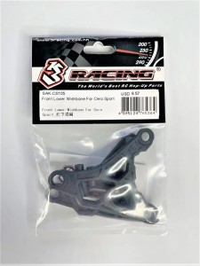 3RACING SAK-CS105 Front Lower Wishbone For 1/10 RC Cero Sport Touring Car - SAK-CS105