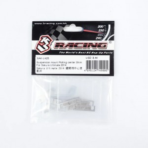 3RACING SAK-U425 Suspension mount Rolling center Shim For Sakura Ultimate 2014 - SAK-U425