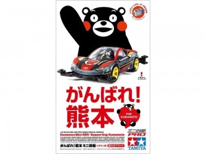 TAMIYA 95281 JR Kumamon Mini 4WD - MA Chassis Support Kumamoto - 95281