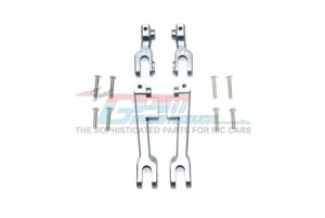 GPM UDR312FR ALUMINUM FRONT & REAR SWAY BAR TRAXXAS 1/7 UNLIMITED DESERT RACER - Gun silver - UDR312FR-GS